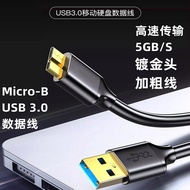 0.25m~1m usb3.0 Mobile Hard Disk Data Cable High Speed USB3.0 Data Cable 3.1 type-c to micro-b Charg