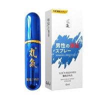 [Ready Stock] Japan Imported Darklawning Delay Spray For Men 男用延时喷剂spray Delay