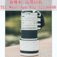 【御雅軒】門店專業鑒定 睇圖報價 上門報價，二手相機 鏡頭 單反相機 中古相機 數碼相機 航拍機 菲林相机 單反相機 錄像機 相機鏡頭 中古鏡頭 Contax康泰時 Leica萊卡 Hasselbla