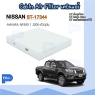 Air Filter Nissan Navara NP300-Cabin /