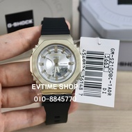 100% ORIGINAL CASIO G-SHOCK GM-S2100BC-1ADR / GM-S2100BC-1A / GM-S2100BC-1 / GM-S2100BC / GM-S2100 W