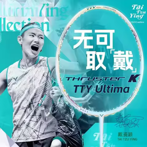 New for Victory Badminton Racket TK-TTY Ultima Alloy Full Vegetable Carbon Fiber Exclusive Professio
