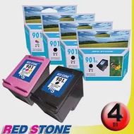 RED STONE for HP CC654A+CC656A環保墨水匣NO.901XL＂高容量＂(三黑一彩)優惠組