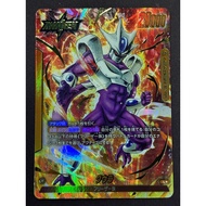 Dragon Ball Super Fusion World FB01-105 (L★) Cooler