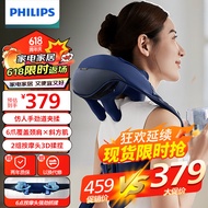 飞利浦（PHILIPS）颈椎按摩器按摩披肩肩颈按摩器斜方肌腿腰颈部按摩仪颈椎按摩枕男女友长辈节日礼品小披肩5202N
