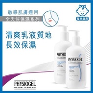Physiogel - 低敏保濕乳液 400ml x 2