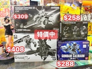 ⚠️‼️特價發售‼️，不設留貨先到先得⚠️  BANDAI   FW CONVERGE  SB NAHEL ARGAMA 新亞加瑪號 ‼️$308‼️ CORE GUNDAM REAL TYPE Ⅱ 