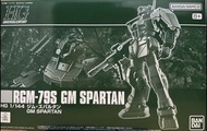 高達模型 Bandai HG GM Spartan 吉姆 斯巴達PB限定