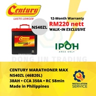 [Installation Provided] NS40ZL | 46B20L | Century Marathoner Max MF Car Battery - 12 Months Warranty
