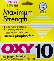 OXY - - 快治十號暗瘡露 Oxy 10(黃) 25g