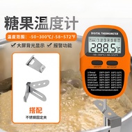 Food Thermometer Baking Food Thermometer Candy Electronic Thermometer Water Thermometer Oil Thermome