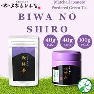 Matcha Kanbayashi Shunsho Biwa no Shiro 40g/100g(can/pack),200g(can)【Direct from Japan】