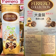 Ferrero 金莎朱古力蛋 加拿大🇨🇦代購  包郵
