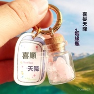 Zinan Palace October First Update-2025 Marriage Vase Small Ornaments Pink Crystal Pendant Happy From