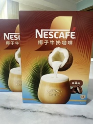 雀巢椰子拿鐵咖啡