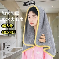 ❀Immediate Shipment❀40X80CM Towel Couple Style One Pair Dry Hair Towel Shampoo Extra Thick Style Bat