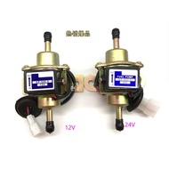 Universal Electric Car Fuel Pump Diesel Petrol Gasoline 12V OE EP500-0 035000-0460 12585-52030 12585