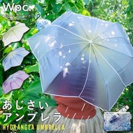 (代購)日本最新版 wpc 繡球花漸變色系半透明 紫陽花 晴雨兼用 縮骨遮短雨傘 附拉鍊收納袋 Hydrangea Foldable Umbrella 54cm 250g (三色可選) 適合影相打卡放