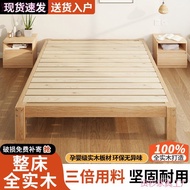 . 5 Pork Skeleton Bed Double Bed Rental Room Tatami. 2m Single Bed Solid Wood Bedsideless Rice Bed B