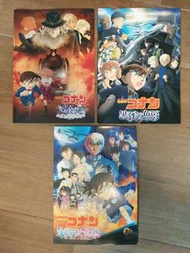 名偵探柯南 電影場刊 萬聖節的新娘 M25 黑鐵的魚影 M26 灰原哀物語 黑鐵的神祕列車