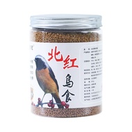 Yifei Pet North Red Bird Food Special Feed North Red Tail Bird Feed Fire Swallow Bird Food Lifting B