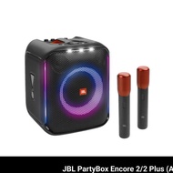 JBL PartyBox Encore 2 / Encore 2 Plus (AI Voice Removal) Portable Bluetooth Party Speaker with Light