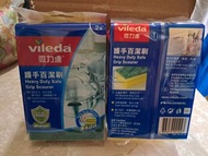 微力達Vileda 護手百潔刷(2包4片)