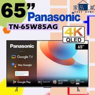 65" TN-65W85AGH 4K LED Google TV 智能電視 65W85AGH 65W85