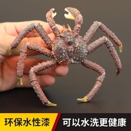 Children Simulation Ocean Animal Toy Model Set King Crab Rock Crab Echizen Crab Cognitive Gift Decor