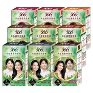 566 Beauty Color Hair Care Cream Multiple Choices [Small Ingot] Supermarket Pick-Up