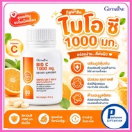 Vitamin C Up To 1 000 Mg. Giffarine Bio 1000 (60 Tablets) Is 1 In Vitamins That Everyone Should Have