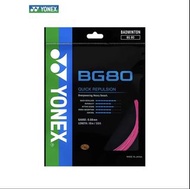 Yonex BG80 羽毛球線