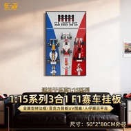 LEYIBAI | กล่องแสดง F1 McLaren