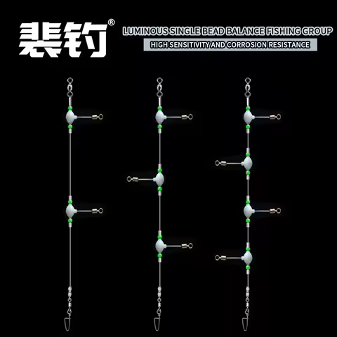 PD Fishing Tackle Single Bead Tenpin Sea Fishing Set Luminous Boat Fishing Accessories Highly Sensit