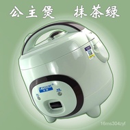 💥Special Offer💥Hemisphere Rice Cooker Household Small1.6L Capacity1-2People Mini Student Reservation