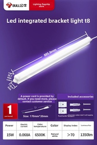 Bull | Ultra Bright T8 Integrated LED Tube Light