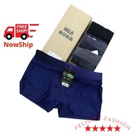 Box of 4 High Quality Japanese Ventilated Men's Briefs MS 888