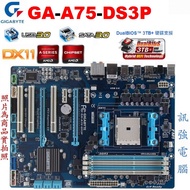 技嘉 GA-A75-DS3P 全固態電容主機板、FM1腳位、雙PCI-E獨顯插槽、支援DDR3、USB3.0.、附擋板