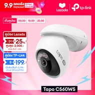 TP-Link Tapo C560WS 4K 8MP Outdoor Pan/Tilt Security Wi-Fi Camera ความละเอียด 4K 8MP ฟีเจอร์ Al สามา