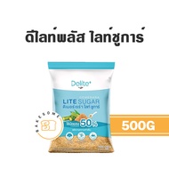 Delite Plus ดีไลท์ พลัส ไลท์ชูการ์ 500G