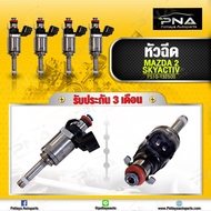 หัวฉีด มาสด้า2 สกายแอคทีฟ Mazda2 Skyactive ปี14-19 ใหม่แท้ (P301-13250B) ใหม่แท้ 1หัว