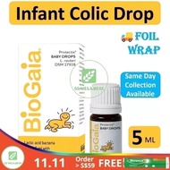 👍BioGaia Protectis Baby Drops 5mL ✅Infant Colic Relief Gut Comfort Help Digestion Patented Probiotics 🚀Ship Out in 1 Day