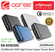 MYMOSH 20,000MAH 65W HIGH POWER QUICK CHARGE QC5.0 POWER BANK FOR SMARTPHONE / LAPTOP / TABLET ALL-IN-ONE POWERBANK (EB-65W200)