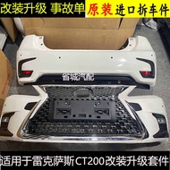 Lexus CT200h Front Bumper Modification Old Model to New Model Front Face Rear Bumper Middle Net Head