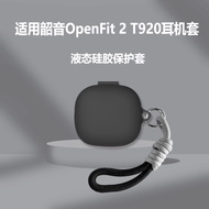 【Stock Ready】Case Compatible for Shokz Open Fit-T910/Fit Air-T511/Fit2-T920/Dots ONE E310 Solid Colo