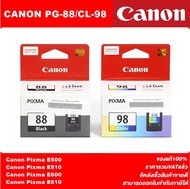 ตลับหมึกอิงค์เจ็ท CANON PG-88 BK/CL98 CO ORIGINAL(หมึกพิมพ์อิงค์เจ็ทของแท้ราคาพิเศษ) สำหรับปริ้นเตอร