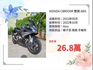 售 2022年 HONDA CBR500R 雙碟 ABS