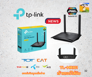 TP Link TL-MR101