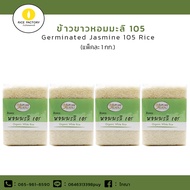 ข้าวหอมมะลิ 105 ORGANICRICE หอมมะลิใหม่ 100% ข้าวนาปี ข้าวออแกนิค   (1 กก.X4 ถุง)