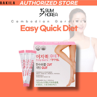 韩国最畅销的减肥产品 Korea Best Slimming Easy Quick Garcinia Diet 30 Sachets 1 Month Supply Fast Results Weigh